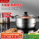 美廚（maxcook）蒸鍋 不銹鋼28cm單層蒸鍋 加厚復(fù)合底 燃?xì)鉅t電磁爐通用