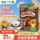 雀巢（Nestle）進(jìn)口兒童零食可可味滋滋330g早餐代餐巧克力兒童麥片非油炸全谷物