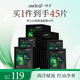 一葉子男士沁爽保濕面膜45片 控油舒緩補(bǔ)水保濕護(hù)膚品化妝品禮物男