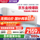 格力（GREE）空調(diào)1.5匹云佳Pro【天儀/云佳升級款】國家政府補貼20%新一級能效省電變頻冷暖臥室壁掛式空調(diào)掛機 1.5匹 一級能效 云佳 適用臥室16-20平 皓雪白