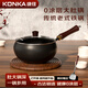 康佳（KONKA）章丘同款大肚鍋不粘鍋家用無涂層老式精鐵鍋電磁爐煤氣灶通用平底 窒化氣氮升級款玻璃蓋 24cm