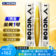 威克多（VICTOR） 勝利羽毛球金黃5號(hào)1號(hào)3號(hào)鴨毛球耐打防風(fēng)訓(xùn)練比賽用粉勝利12只裝 77速-金黃1號(hào) 1筒