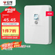 公牛（BULL）漏電保護開關 GTP系列 86型漏電保護開關 40A大功率漏保開關GTP02