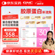 健安喜每日營養(yǎng)包女士30+復(fù)合維生素含鈣片維c維生素b保健品 60包