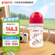 貝親（Pigeon）PPSU雙把手防脹氣奶瓶240ml 貓頭鷹 L號奶嘴 6月+ AA221