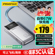 品勝【3C認(rèn)證】充電寶帶Type-C線67W快充20000毫安大容量可上飛機(jī)高鐵移動(dòng)電源適用蘋(píng)果筆記本電腦65W