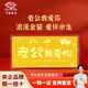 中國珠寶 SINO GEM老公我愛你黃金鈔1g金片投資金足金條收藏儲(chǔ)值生日七夕情人節(jié)禮物 老公我愛你金鈔1g 【官方正品】