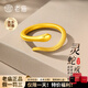 老廟黃金戒指足金生肖蛇女款開口可調(diào)節(jié)戒指蛇年送女友送老婆生日禮物 足金靈蛇戒指約1.2g+禮盒