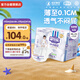 安兒樂（Anerle）小輕芯紙尿褲XL70片(12-17kg) 超薄透氣【品牌直供 安心品質(zhì)】