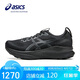 亞瑟士（ASICS）男鞋跑步鞋GEL-KAYANO 32穩(wěn)定支撐透氣緩震專(zhuān)業(yè)運(yùn)動(dòng)跑鞋1011C052