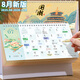 朗捷臺(tái)歷2025年日歷蛇年月歷大格子書(shū)寫(xiě)計(jì)劃本式年歷日歷記事本2026年辦公桌面日歷擺件桌歷可定制