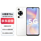 華為智選 Hi暢享70m 鴻蒙安全守護(hù) 暢享5G手機(jī) 5000mAh追劇長(zhǎng)續(xù)航 雪域白 8GB+128GB