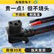 品字插頭換電轉接外賣(mài)電動(dòng)車(chē)鋰電池小哈10平公母大功率連接電源線(xiàn) 品字彎頭 10平方 1米&放電80a