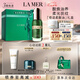 海藍之謎（LA MER）夜間煥膚精華油30ml緊致護膚品套裝化妝品禮盒七夕情人節(jié)生日禮物