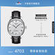 天梭（TISSOT）官旗  瑞士手表力洛克系列時(shí)尚自動(dòng)機械男表送男友畢業(yè)禮物 【龔俊同款】銀盤(pán)皮帶