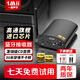 一魔聲學(xué)(1Mii)藍(lán)牙接收器5.1發(fā)燒級(jí)HiFi音頻無線適配器 LDAC無損 Hi-Res音質(zhì) 適用老式車載音響音箱功放 DS500