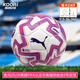 彪馬（PUMA）彪馬25/26英超F(xiàn)IFA認(rèn)證次高端比賽用球熱粘合5號(hào)足球084704-01 08470401 5