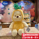 迪士尼樂(lè )園代購維尼噗噗熊松鼠小熊維尼可愛(ài)毛絨公仔玩偶女孩生日禮物 M大號菠蘿噗噗維尼熊 45cm 樂(lè )園代購