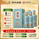 叢臺(tái)酒 窖齡原漿20精英版 濃香型白酒 38度 480ml*4瓶 整箱裝 送禮