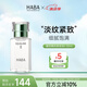 HABA鯊?fù)榫兠廊萦廷?0mL 滋養(yǎng)保濕舒緩精華油以油養(yǎng)膚 適用敏感肌膚