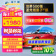 量子膜 汽車隔熱膜星耀EV深色防曬車窗膜全車膜車窗太陽(yáng)膜防爆膜新能源陶瓷高清包施工國(guó)際品牌