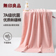 無(wú)印良品浴巾7A級(jí)抗菌新疆棉100%純棉不易掉毛成人加厚大浴巾水晶粉