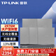 普聯(lián)（TP-LINK）AX3000M全屋WiFi6面板AP套裝千兆易展ac+ap面板套裝 POE路由 雙頻Wi-Fi6面板深空銀5臺(tái)+9口一體化路由1臺(tái)
