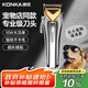 康佳（KONKA）寵物剃毛器狗狗理發(fā)器寵物留毛推子金毛剃毛剪毛器推毛大型犬剃毛器貓咪電推剪寵物店寵物狗毛推子