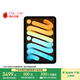 Apple/蘋果 iPad mini (A17 Pro) 8.3英寸 平板電腦(256G eSIM版/mini7/MXQ53CH/A)藍(lán)色