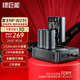綠巨能（llano）富士電池 NP-W235相機電池充電器適用富士X-T4電池X-T5/xs20/GFX100S/GFX50S/XH2微單相機充電配件 【常規(guī)】兩電雙充2320mAh