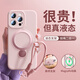 HARDBODY【真液態(tài)硅膠】蘋(píng)果16pro手機殼iphone16液態(tài)硅膠磁吸支架保護套高級感/超薄全包防摔13掛繩pm外殼 【少女粉】360°支架/真液態(tài)/Magsafe磁吸 iPhone 16 P