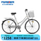 永久禧瑪諾內(nèi)三速鋁合金低跨度女式單車內(nèi)發(fā)電花鼓城市成人買菜通勤車