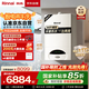 林內(nèi)（Rinnai）燃?xì)獗趻鞝t【國(guó)家補(bǔ)貼15%】采暖熱水兩用APP智控恒溫 天然氣地暖采暖鍋爐RBS-24C30(L)
