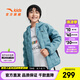 安踏兒童裝男童輕薄羽絨服男女同款2024秋冬新款連帽大童純色保暖棉襖 率霧藍(lán)7905-2 175
