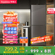 榮事達(dá)（Royalstar）195升雙門兩門風(fēng)冷無霜雙門雙溫冷凍冷藏小型家用租房節(jié)能省電大容量電冰箱國家補(bǔ)貼R195F