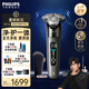 飛利浦剃須刀電動【周杰倫同款】全新9系Lite旋護(hù)式刮胡刀剃胡刀送男友送長輩七夕禮物 X9002