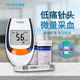雅斯GLM-77測(cè)血糖儀器醫(yī)用級(jí)糖尿病測(cè)試儀高精準(zhǔn)家用智能檢測(cè)儀醫(yī)院 【儀器】100試紙+100低痛針/棉片