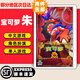 任天堂（Nintendo）任天堂Switch游戲卡帶 任天堂 NS游戲軟件 全新海外版現(xiàn)貨 精靈寶可夢朱 國內(nèi)速發(fā)