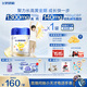 飛鶴星飛帆聚高星 乳鐵蛋白 高鈣CBP 長(zhǎng)高4段（3-14歲）兒童奶粉800g