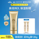 安熱沙（Anessa）金啫喱90gSPF50+安耐曬高倍防曬霜妝前乳保濕耐曬高倍持久干皮 【干皮推薦】小金防曬啫喱90g