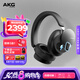 AKG N9 頭戴式無線降噪藍(lán)牙耳機(jī)2.4G四模通話耳麥游戲音樂HiFi耳機(jī)生日禮物國(guó)家補(bǔ)貼 愛科技 黑色