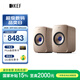KEF【國(guó)家補(bǔ)貼】LSX II Soundwave 電腦音箱無線HiFi音響藍(lán)牙2.0立體聲桌面有源家用臺(tái)式電視揚(yáng)聲器