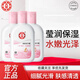 大寶煥膚活力蜜100ml 保濕乳液家庭男女秋冬護(hù)膚擦臉潤(rùn)膚霜 大寶雪膚活力蜜100ml*3