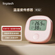 LINPTECH領(lǐng)普智能溫濕度傳感器帶無線開關(guān) KS2BB粉色 已接入米家APP