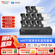 ?？低暎℉IKVISION）皓視通攝像頭套裝監(jiān)控家用室外高清10路400萬監(jiān)控器商用戶外全彩夜視手機遠程帶4T硬盤IPC24V2-LA