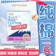 淘淘氧棉天山白消毒級衛(wèi)生巾組合純棉日夜用小蠻腰安睡褲多系列任選6件 天山白265mm加長日用6片*1包