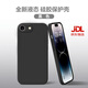 天美嘉 適用蘋果8plus手機(jī)殼iphone7新款男女2025年超薄簡約純色高級(jí)感7p液態(tài)硅膠散熱全包防摔保護(hù)軟套 經(jīng)典黑Y-【超薄防摔】 蘋果7