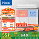 海爾（Haier）雙桶洗衣機(jī)半自動(dòng)自動(dòng)家用 10公斤大容量 家電國(guó)家補(bǔ)貼 以舊換新 雙缸XPB100-729S原廠品質(zhì) 
