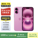 【國行在?！緼pple/蘋(píng)果 iPhone 16（A3288）二手手機國行優(yōu)惠券補貼 粉色 128G