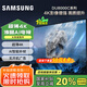 三星（SAMSUNG）DU8000C系列55英寸平板液晶AI電視超薄4K智能補(bǔ)幀影像增強(qiáng) 2.5+32G超薄全面屏手機(jī)投屏門店電視